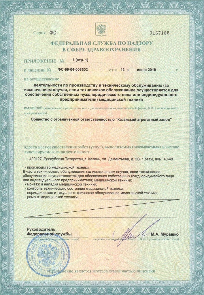 Безымянный.jpg