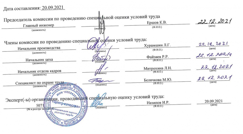 свар2.jpg