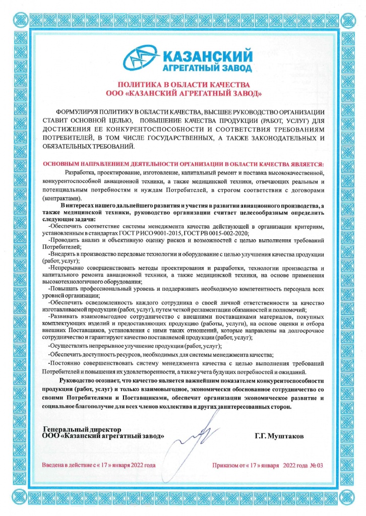 Полит.jpg